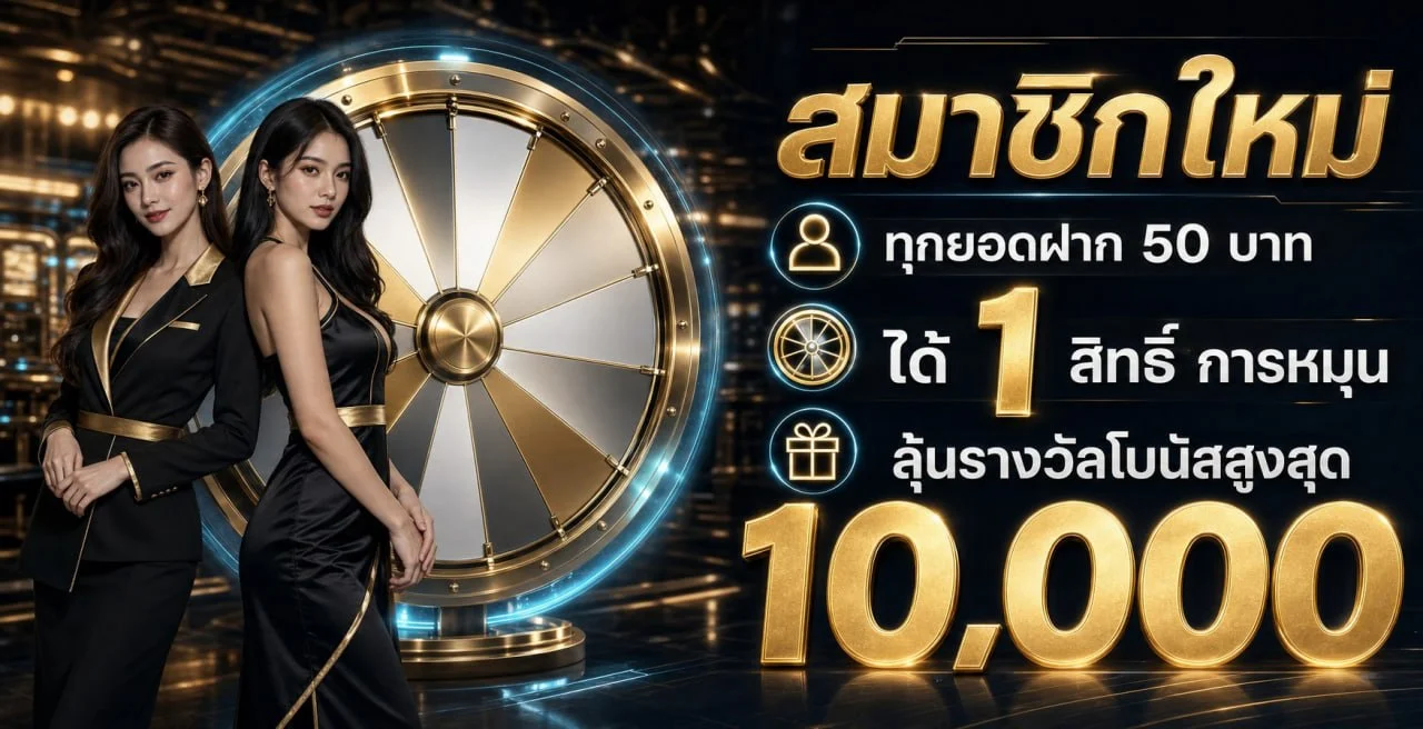 สล็อต PG และเกมมือถือ LUNA999 พร้อมตัวละครแฟนตาซี