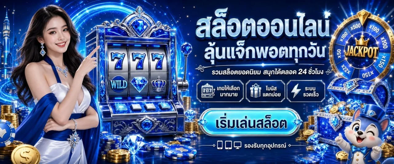 LUNA999 ทางเข้าเว็บตรง สมัครและเข้าสู่ระบบล่าสุด